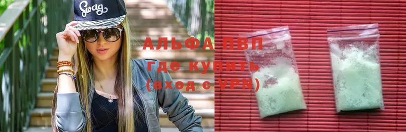 Alfa_PVP Соль  Оса 