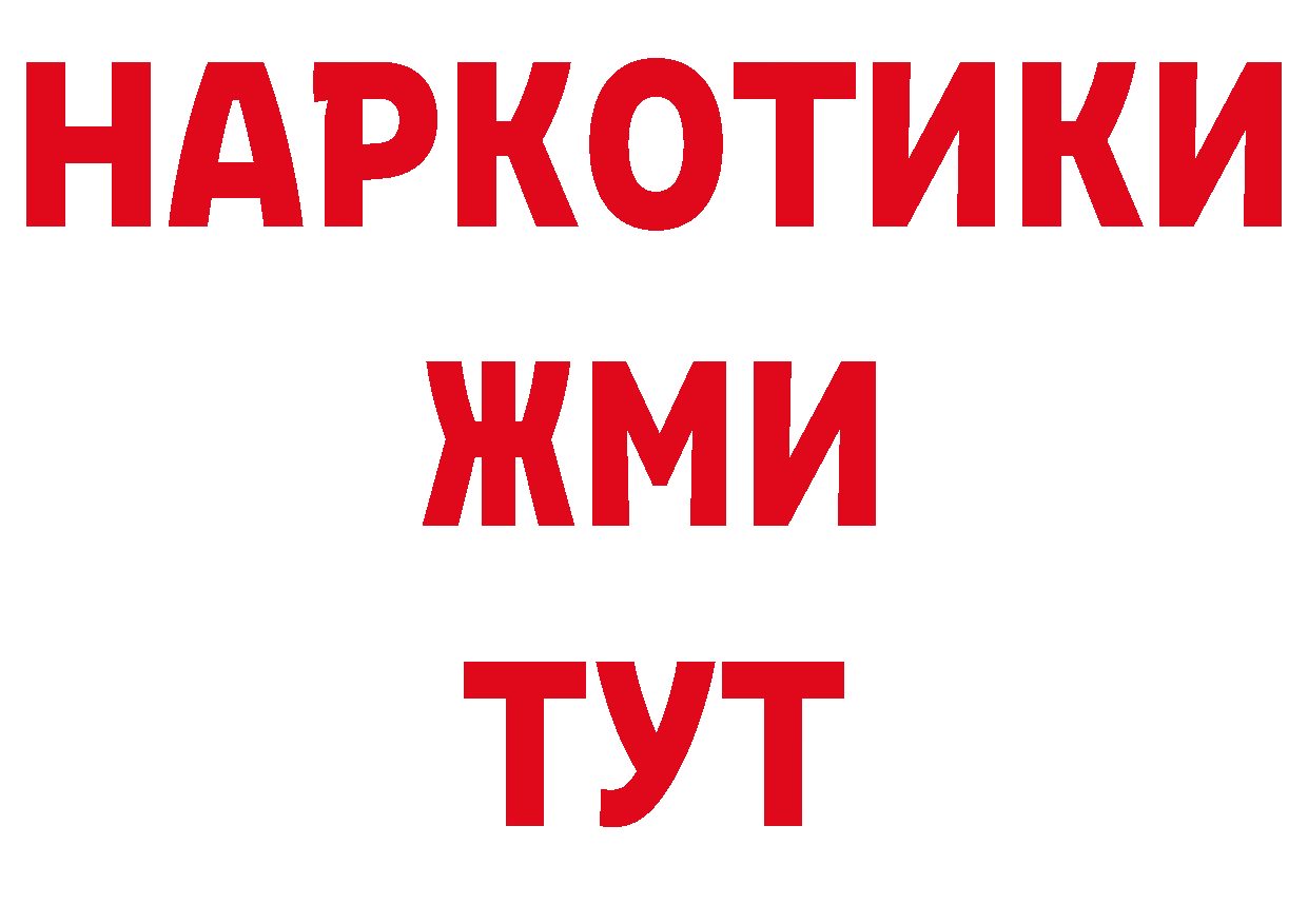 Как найти закладки? это формула Оса